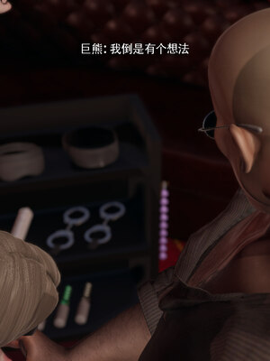 [ryooo] 魔導世界 18_235