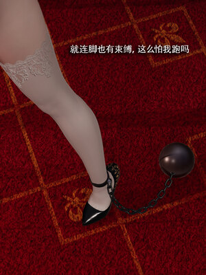 [ryooo] 魔導世界 18_238