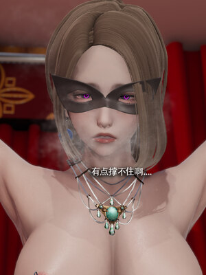 [ryooo] 魔導世界 18_269