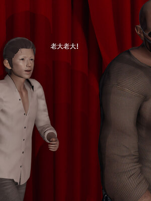 [ryooo] 魔導世界 18_272