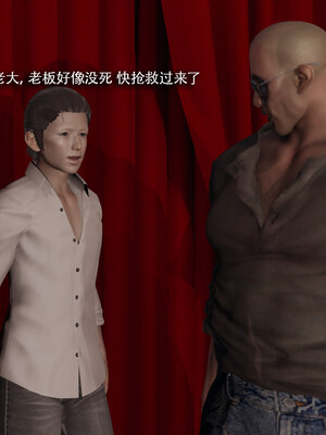 [ryooo] 魔導世界 18_273