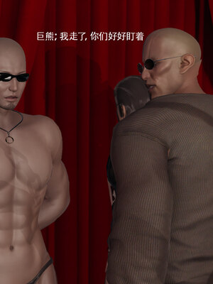 [ryooo] 魔導世界 18_279