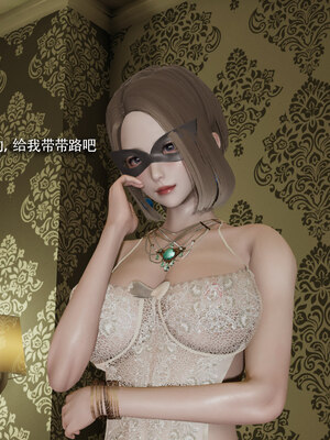 [ryooo] 魔導世界 18_316