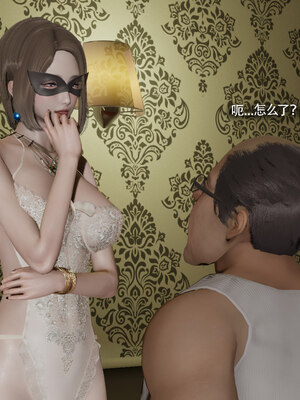 [ryooo] 魔導世界 18_346