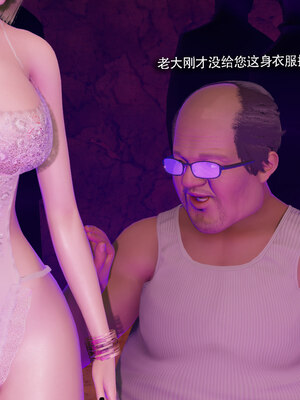 [ryooo] 魔導世界 18_354