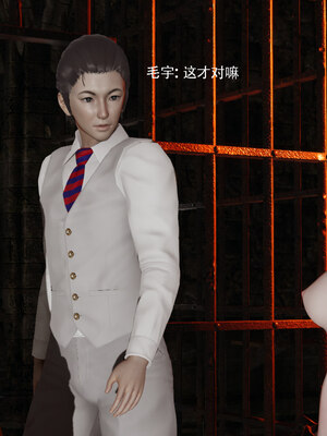 [ryooo] 魔導世界 18_424