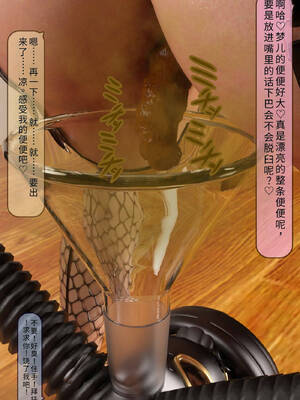 [SenYume@顔騎倶楽部]悪臭折檻倶楽部_109