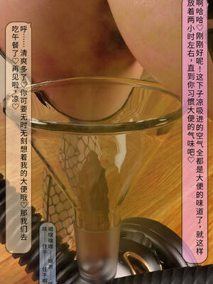 [SenYume@顔騎倶楽部]悪臭折檻倶楽部_110