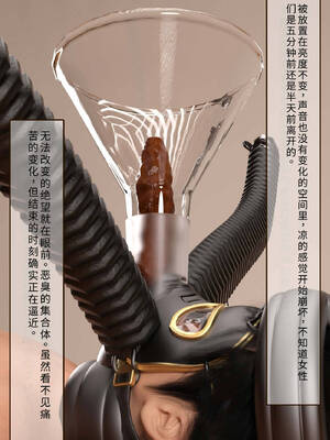 [SenYume@顔騎倶楽部]悪臭折檻倶楽部_112