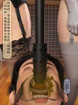 [SenYume@顔騎倶楽部]悪臭折檻倶楽部_137