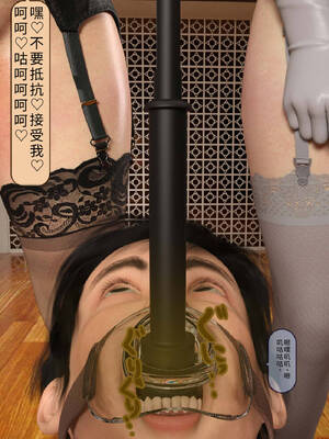 [SenYume@顔騎倶楽部]悪臭折檻倶楽部_138