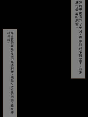 [SenYume@顔騎倶楽部]悪臭折檻倶楽部_146