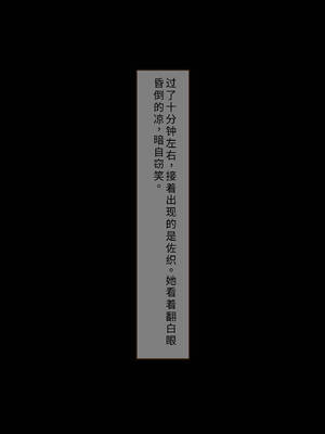 [SenYume@顔騎倶楽部]悪臭折檻倶楽部_161