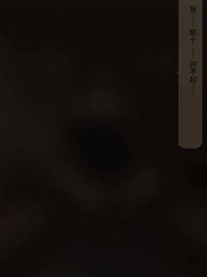 [SenYume@顔騎倶楽部]悪臭折檻倶楽部_200