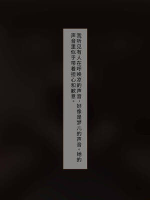 [SenYume@顔騎倶楽部]悪臭折檻倶楽部_202