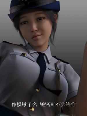 [桃花铺子]勇敢的心_013