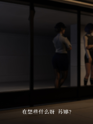 [桃花铺子]勇敢的心_017