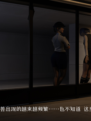 [桃花铺子]勇敢的心_019