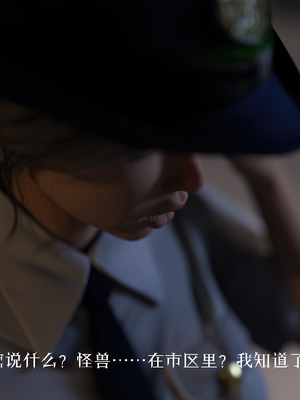 [桃花铺子]勇敢的心_024