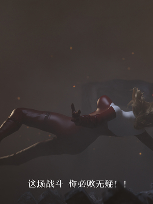 [桃花铺子]勇敢的心_182