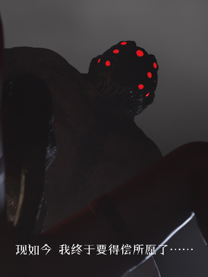 [桃花铺子]勇敢的心_187