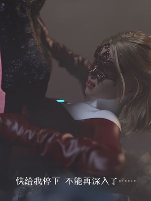 [桃花铺子]勇敢的心_201