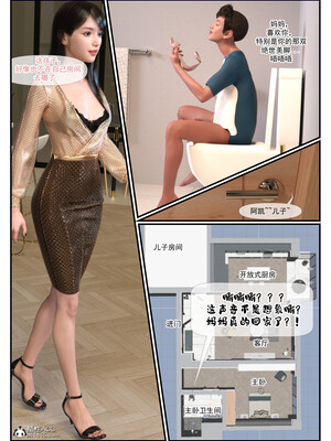 [欲望糖果] 恋足的我，妈妈职业竟然是01-07_0005