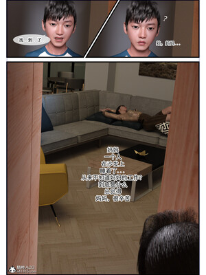 [欲望糖果] 恋足的我，妈妈职业竟然是01-07_0009