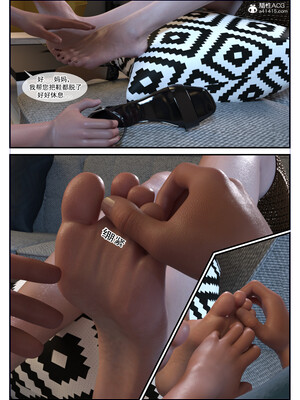 [欲望糖果] 恋足的我，妈妈职业竟然是01-07_0021