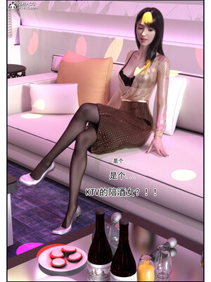 [欲望糖果] 恋足的我，妈妈职业竟然是01-07_0039