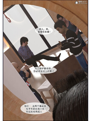 [欲望糖果] 恋足的我，妈妈职业竟然是01-07_0043