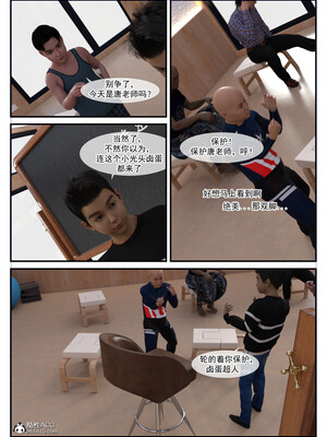 [欲望糖果] 恋足的我，妈妈职业竟然是01-07_0044