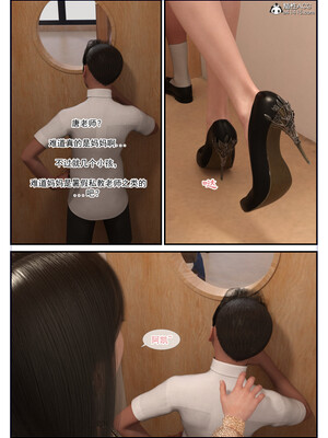 [欲望糖果] 恋足的我，妈妈职业竟然是01-07_0045