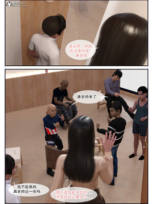 [欲望糖果] 恋足的我，妈妈职业竟然是01-07_0047