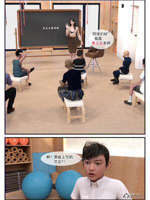 [欲望糖果] 恋足的我，妈妈职业竟然是01-07_0048