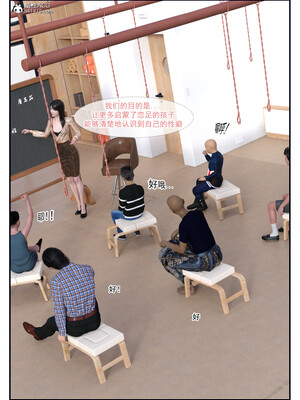 [欲望糖果] 恋足的我，妈妈职业竟然是01-07_0051