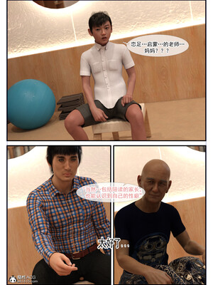 [欲望糖果] 恋足的我，妈妈职业竟然是01-07_0052