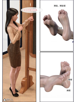 [欲望糖果] 恋足的我，妈妈职业竟然是01-07_0054