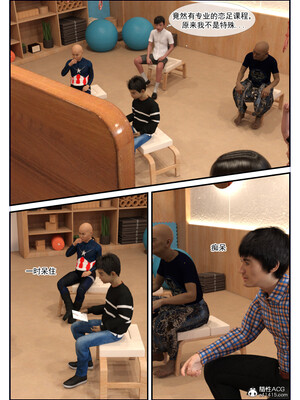 [欲望糖果] 恋足的我，妈妈职业竟然是01-07_0055