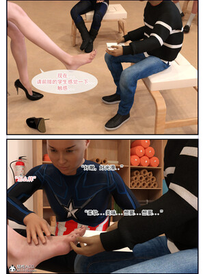 [欲望糖果] 恋足的我，妈妈职业竟然是01-07_0057