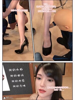 [欲望糖果] 恋足的我，妈妈职业竟然是01-07_0063