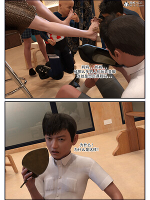 [欲望糖果] 恋足的我，妈妈职业竟然是01-07_0072