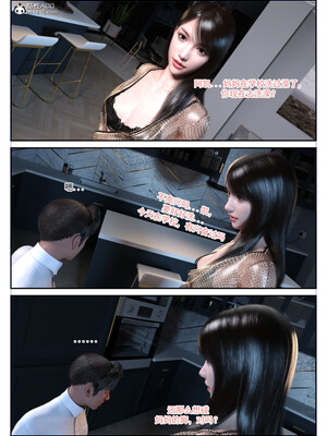 [欲望糖果] 恋足的我，妈妈职业竟然是01-07_0075