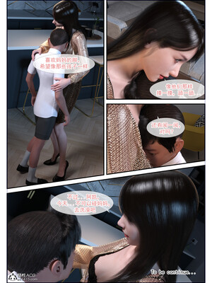 [欲望糖果] 恋足的我，妈妈职业竟然是01-07_0076