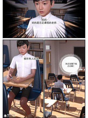 [欲望糖果] 恋足的我，妈妈职业竟然是01-07_0078