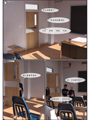 [欲望糖果] 恋足的我，妈妈职业竟然是01-07_0079