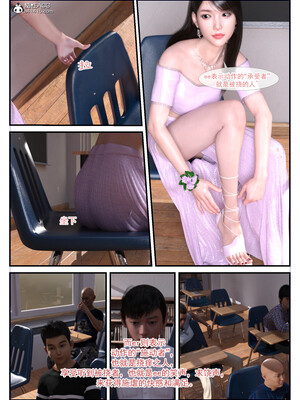 [欲望糖果] 恋足的我，妈妈职业竟然是01-07_0084