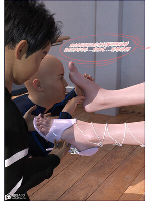 [欲望糖果] 恋足的我，妈妈职业竟然是01-07_0093