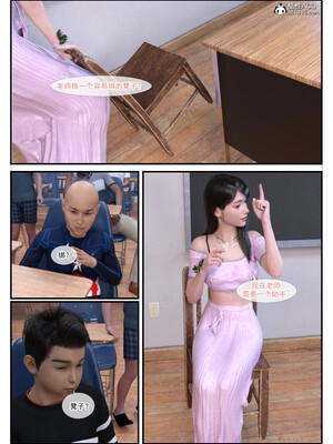 [欲望糖果] 恋足的我，妈妈职业竟然是01-07_0100