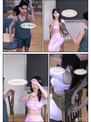 [欲望糖果] 恋足的我，妈妈职业竟然是01-07_0101